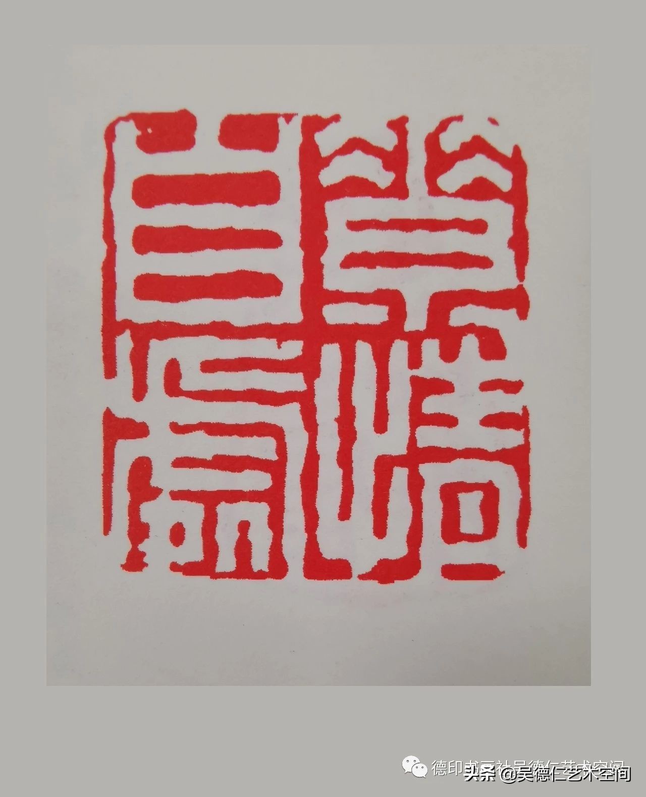 金庸武侠小说印章,金庸小说里的五行宝剑