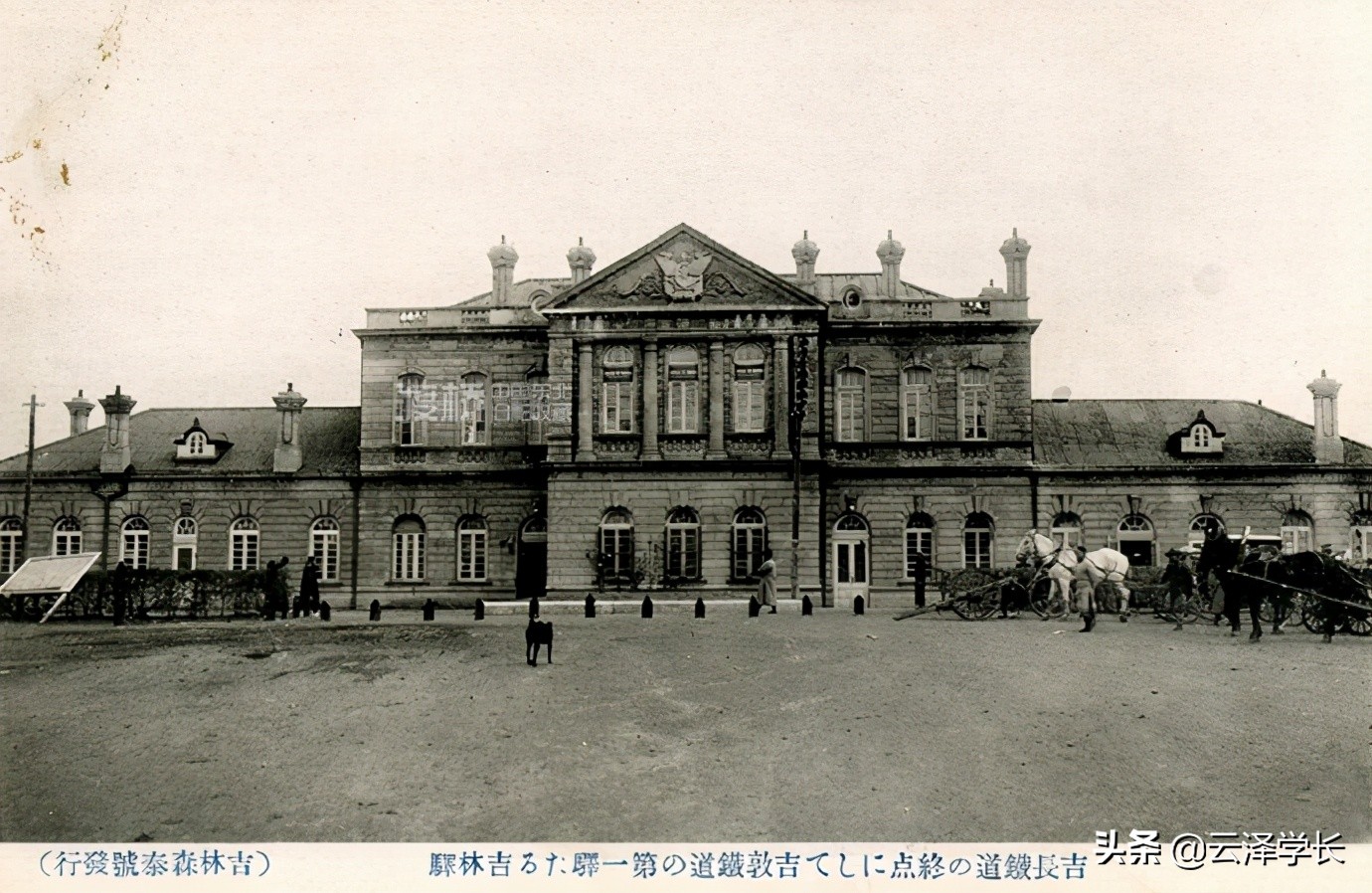 吉林市老火车站图,吉林市新火车站现状