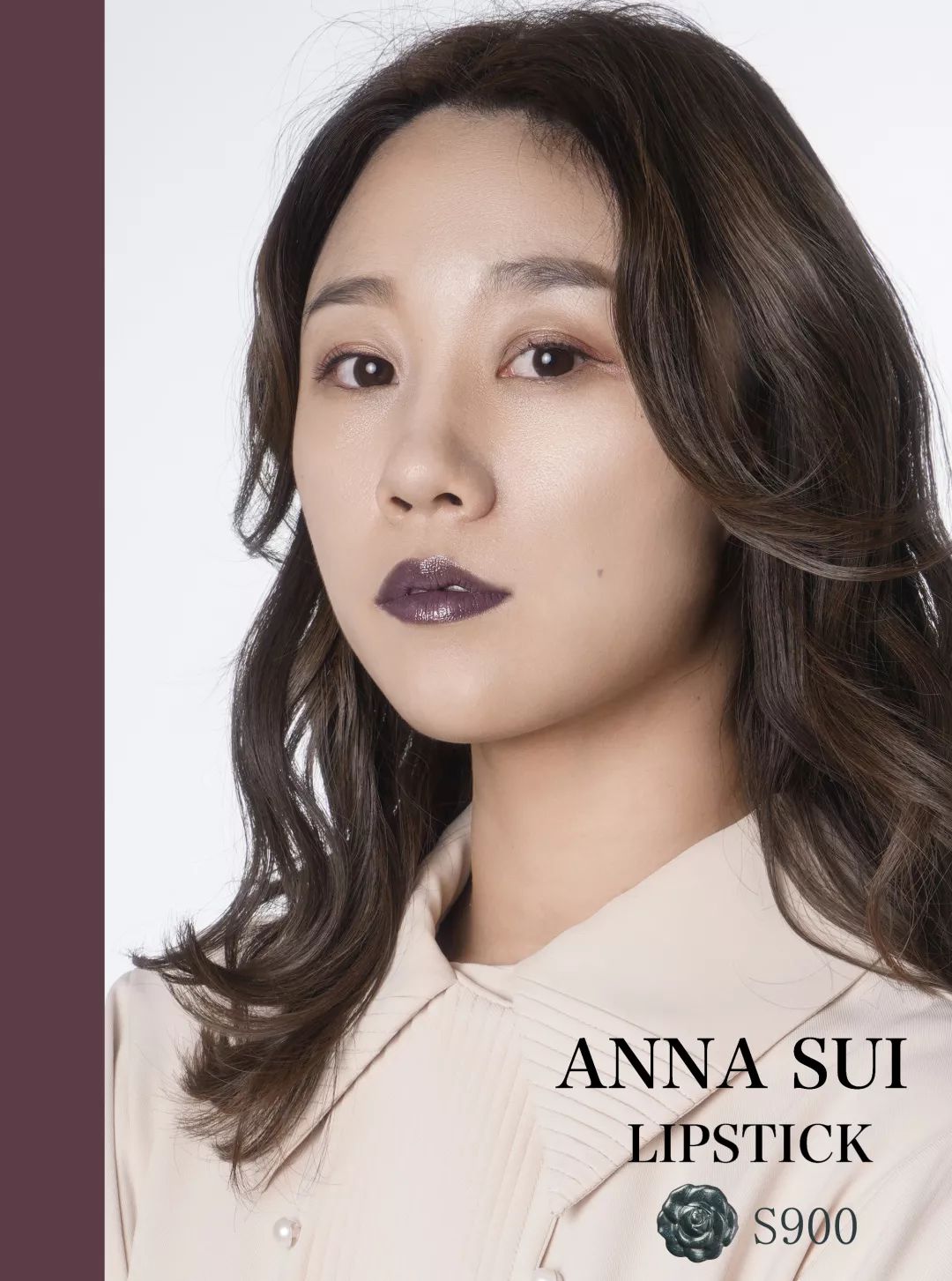 不做俗人的新一天，让安娜苏魔漾晶灵唇膏带你造型百变