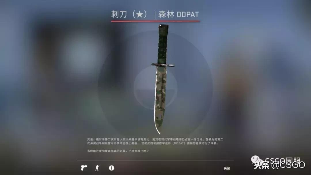 皮肤控第一期,皮肤控