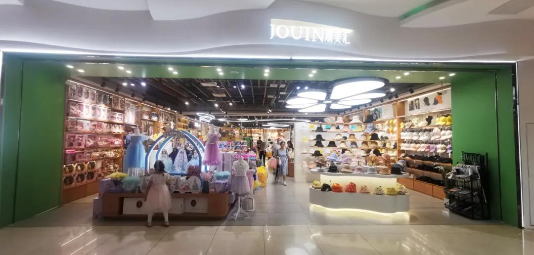 加盟店最火爆的项目百货,小饰品加盟店排行榜免费加盟