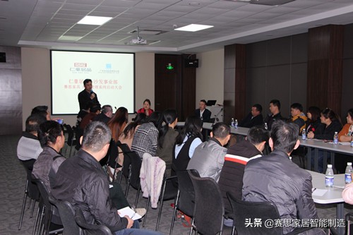 成功案例:世界居品,中国仁豪