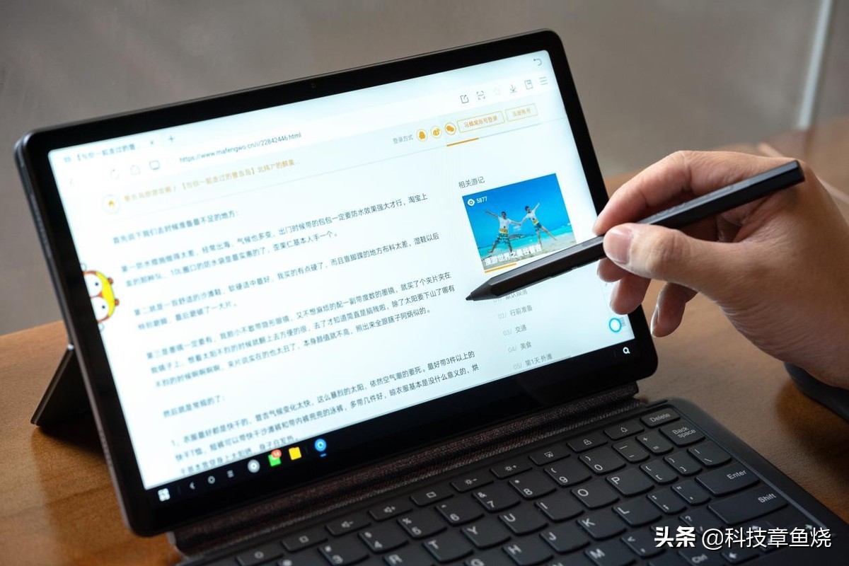和小新pad差不多的平板,小新padpro和小米平板5pro哪个好