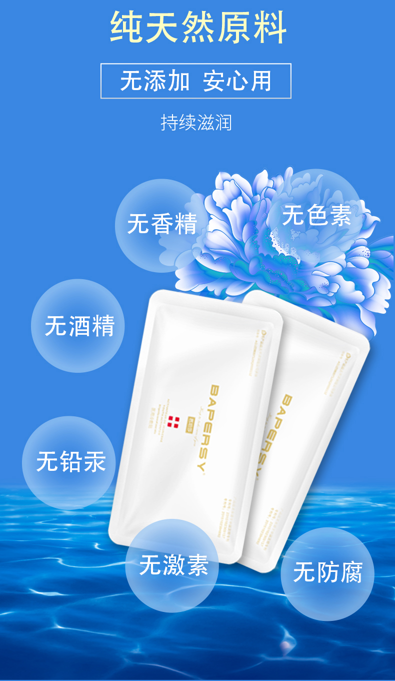 美优美面膜怎么样辨别真假,美即面膜真假鉴别方法