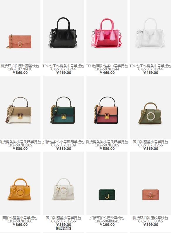 小ck包包是什么意思,小ck新款包包