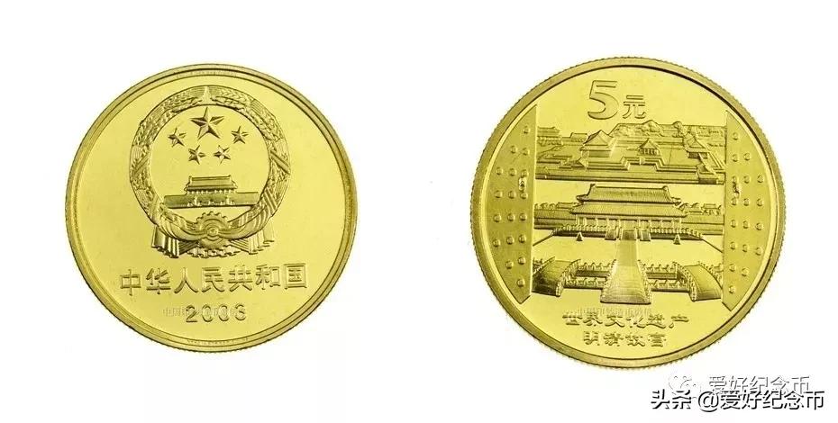 纪念币价格表最新报价2023,纪念币最新价格表一览表