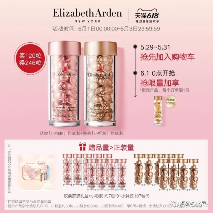 618会有更大的优惠吗,618活动是全场优惠吗