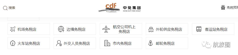 免税店神仙水真的还是假的,海南免税店打折神仙水