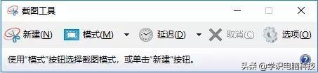 win10笔记本怎么截图快捷键,电脑自带截图快捷键是什么win10