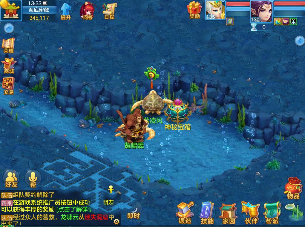 神武3手游攻略,神武3手游最强攻略