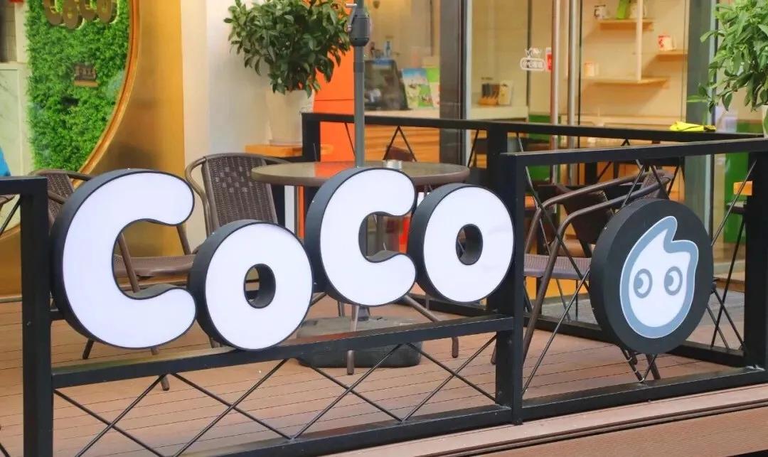 加盟coco奶茶店要多少钱,coco奶茶加盟费投资明细表