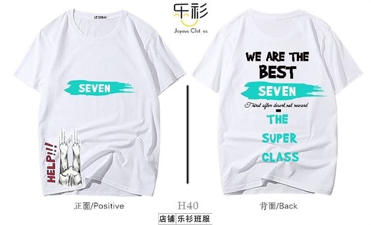 班服推荐初中六班五四班服,班服设计班服图案