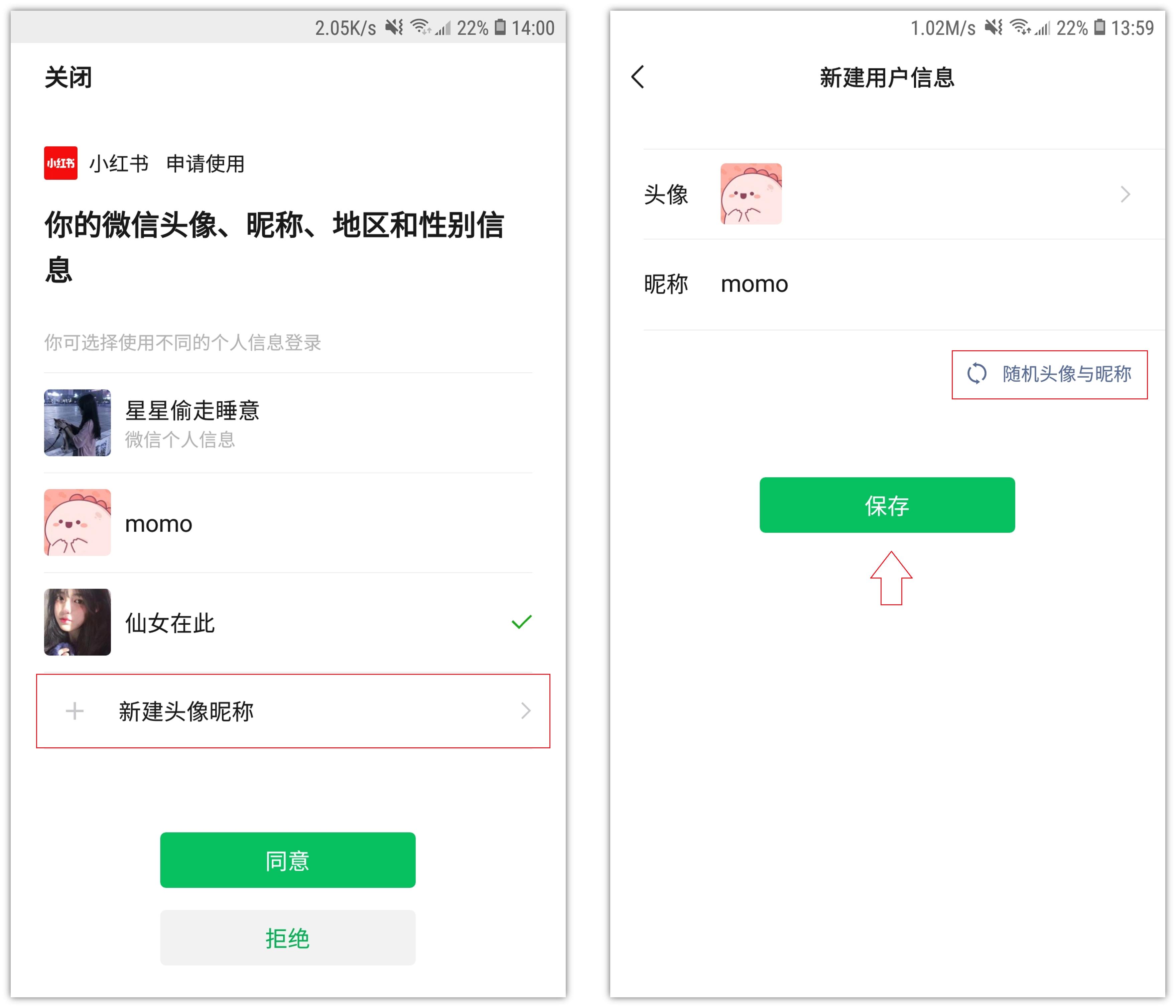 教你一招轻松玩转微信,有了这些小技巧让你玩转微信