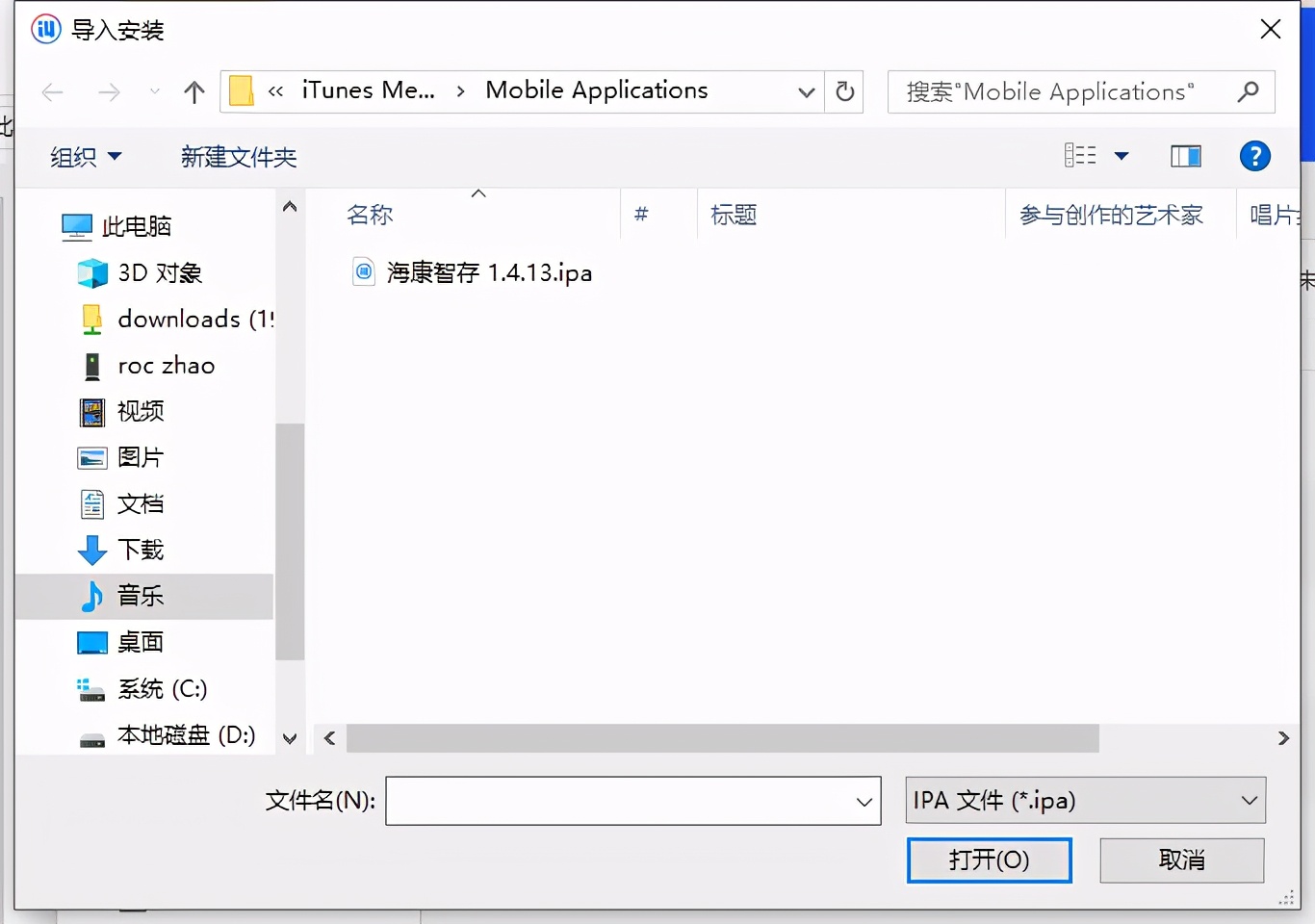 苹果如何下载旧版本ios系统,如何安装iphone旧的ios系统