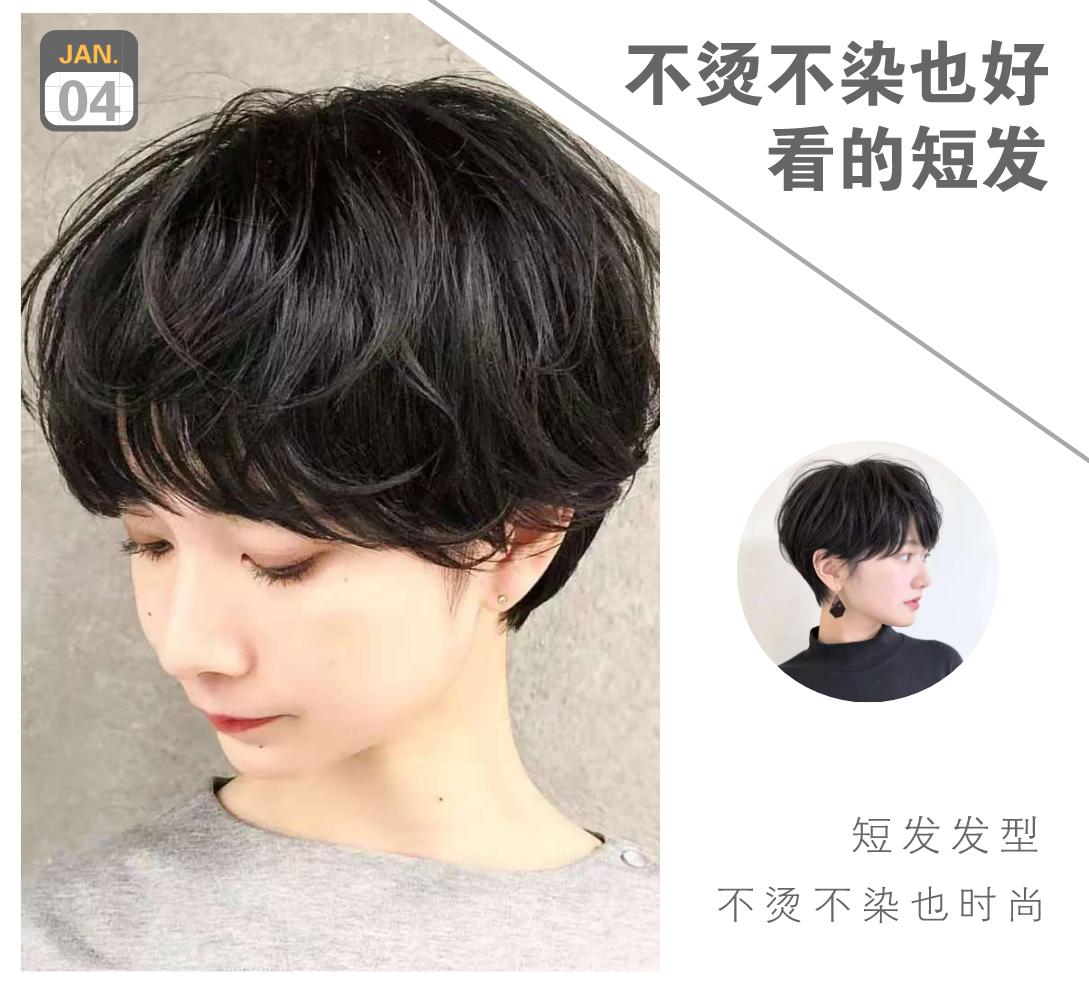 不用烫染的好看的中长发,中长发发型免烫染