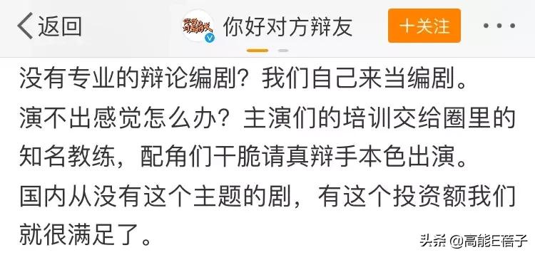对付嘴炮的十大技巧,解决嘴炮的最佳方法