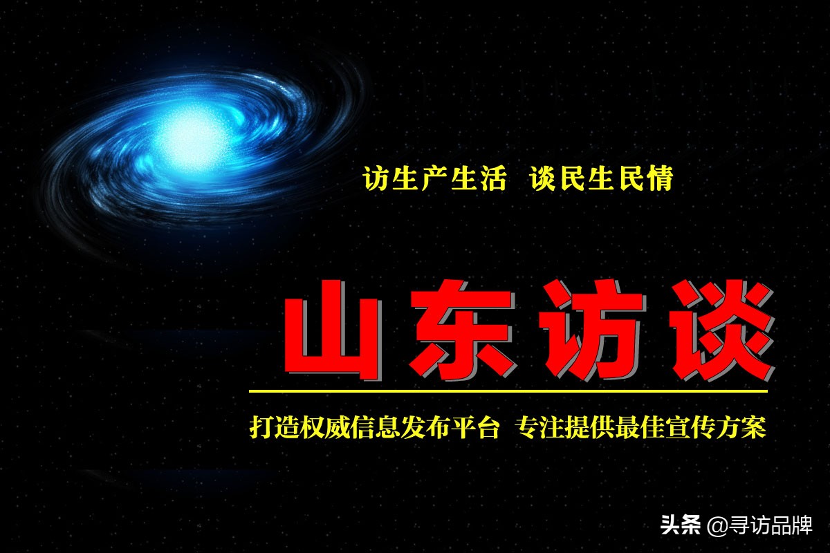 山东访谈｜月园开门纳客弥补济宁西南片区无大型公园空白
