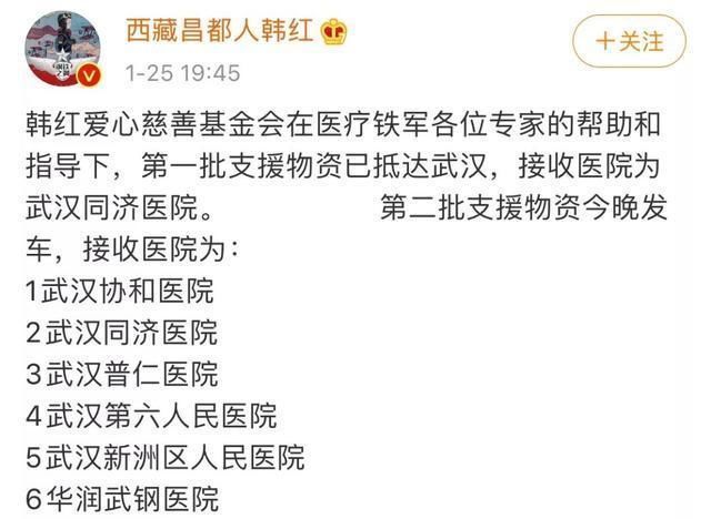 胡海泉人肉背回16万口罩被质疑？善举凭啥被质疑？