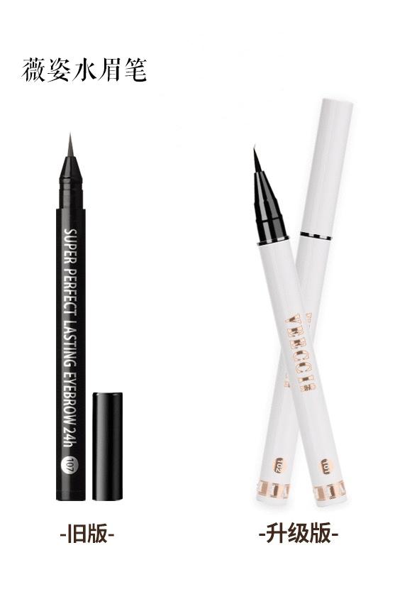 这些女主角的妆简直美哭，我赶紧拿起平板追起了剧！