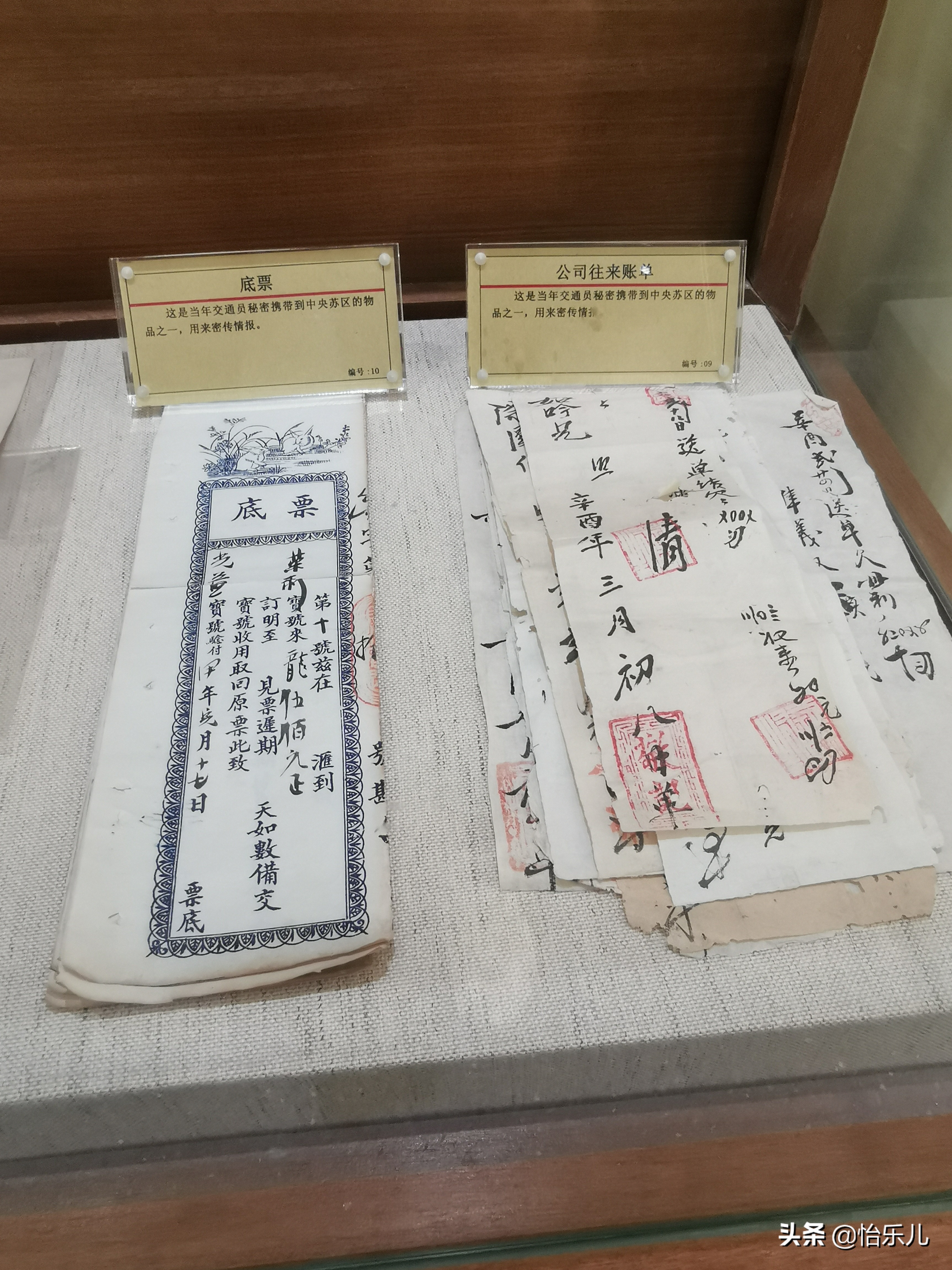 汕头红砖楼历史故事,讲述汕头红色交通站的故事