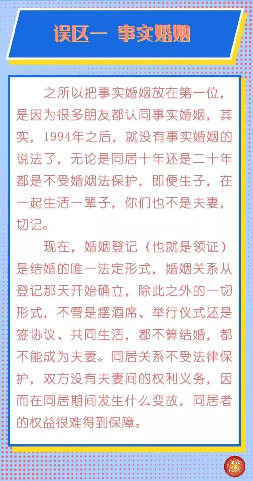 分居两年可以自动离婚的误区,离婚分居的3大误区