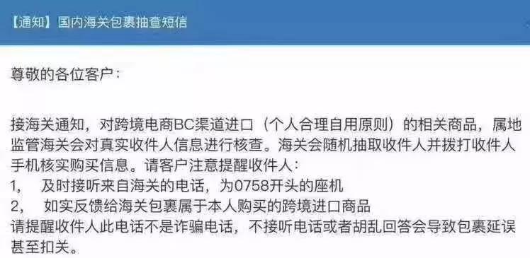 代购市场经营惨淡,代购行业面临的问题