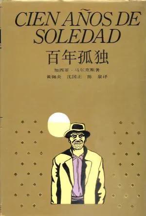 名著速读三本,名著速读国外篇