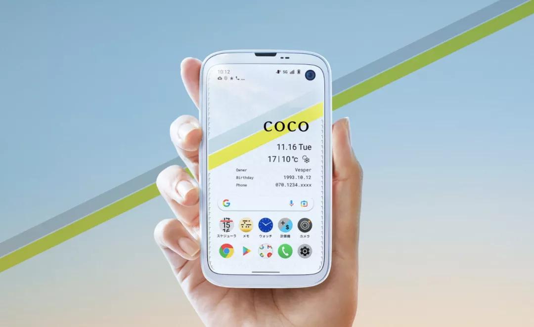 曾经对标小米的手机,小米产品模仿日本品牌