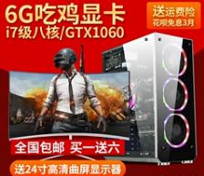 i7主机电脑哪款好,i7i9级电脑能不能买