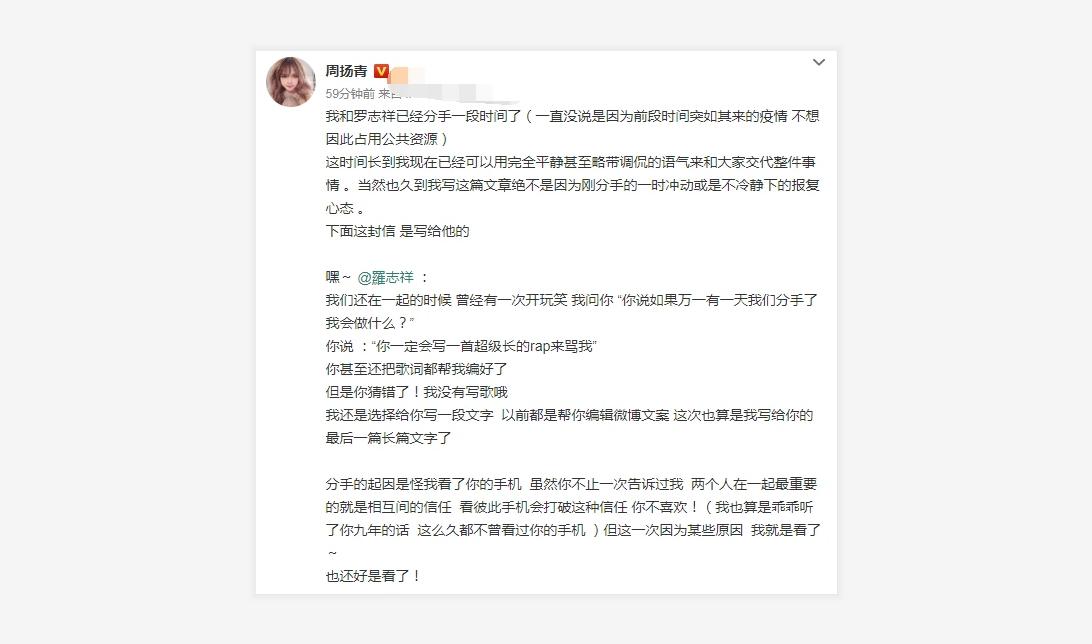 罗志祥的5大巅峰之作,罗志祥多项运动