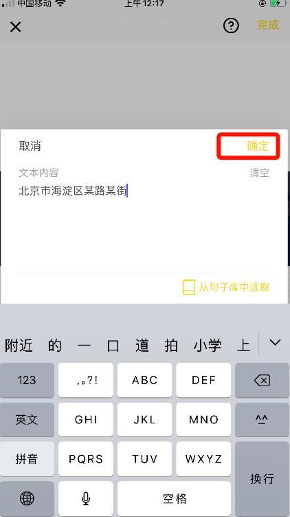 自制名片有哪些全面制作方法,如何制作微信个人二维码名片