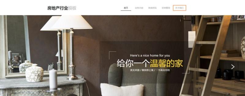 创业者搭建网站的原因分析,创业者必看的网站排名大全