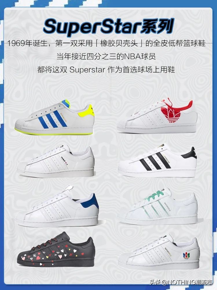 adidas阿迪达斯三叶草系列鞋,为什么阿迪三叶草鞋型不一样