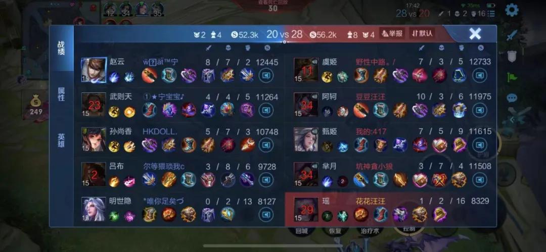 王者荣耀时间裂变,王者荣耀规则详细讲解