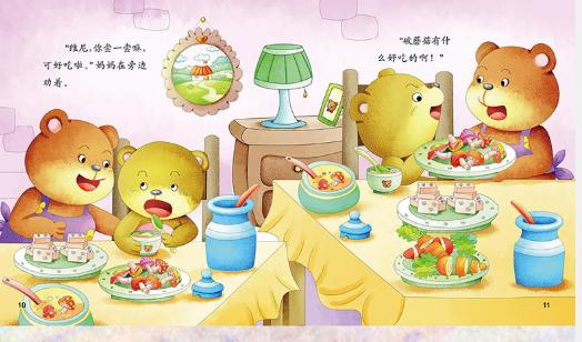 一群学生在雨天为老人撑伞感人,小学生为老人做好事