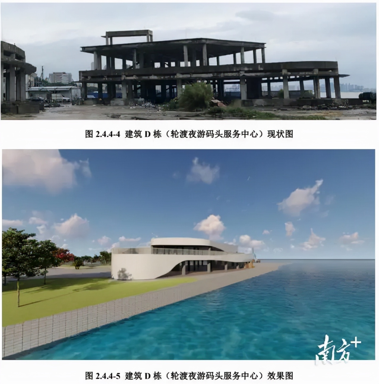 金港广场实景,汕头金港广场三期