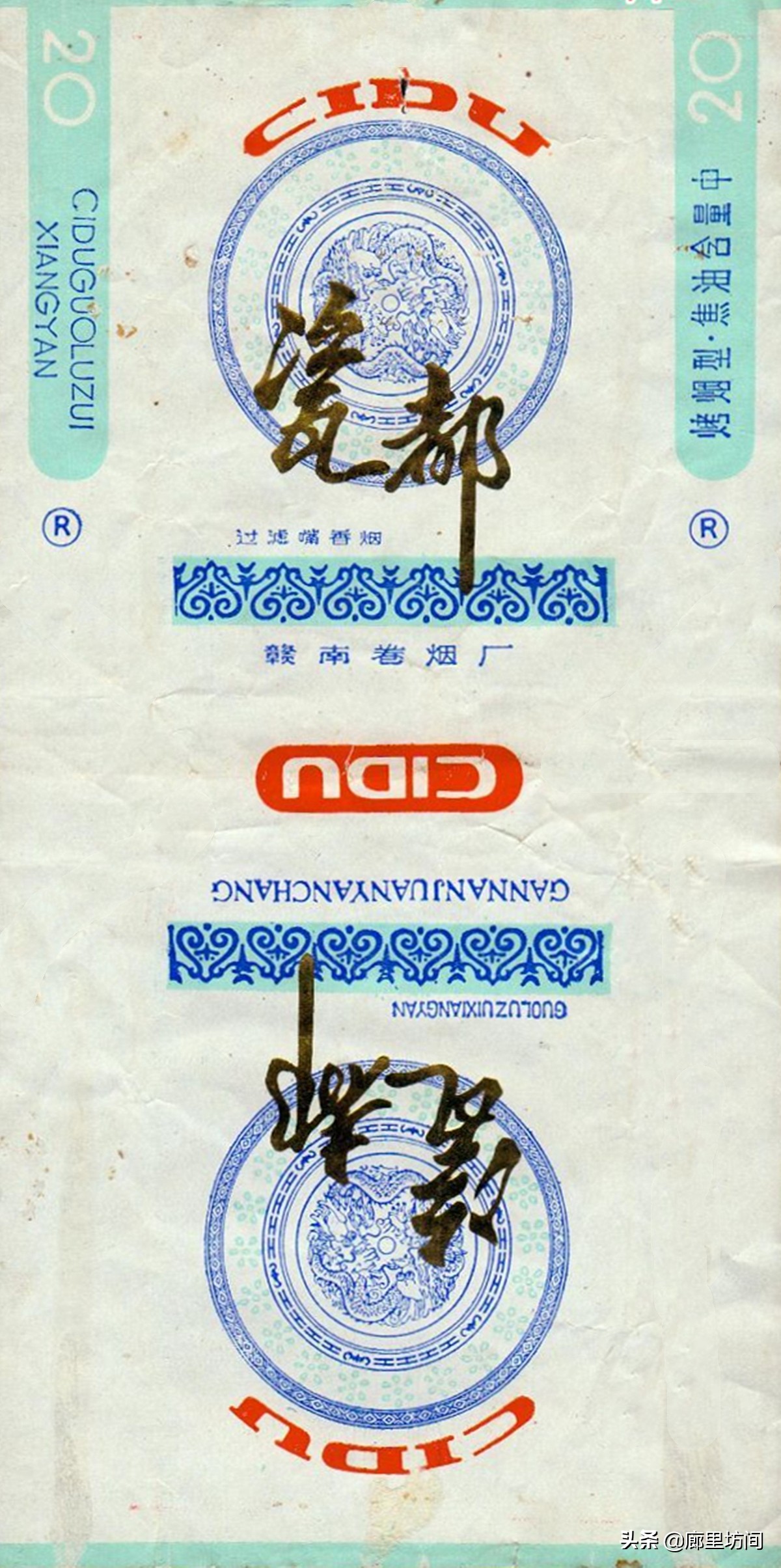 老烟标一省一厂,老烟标视频