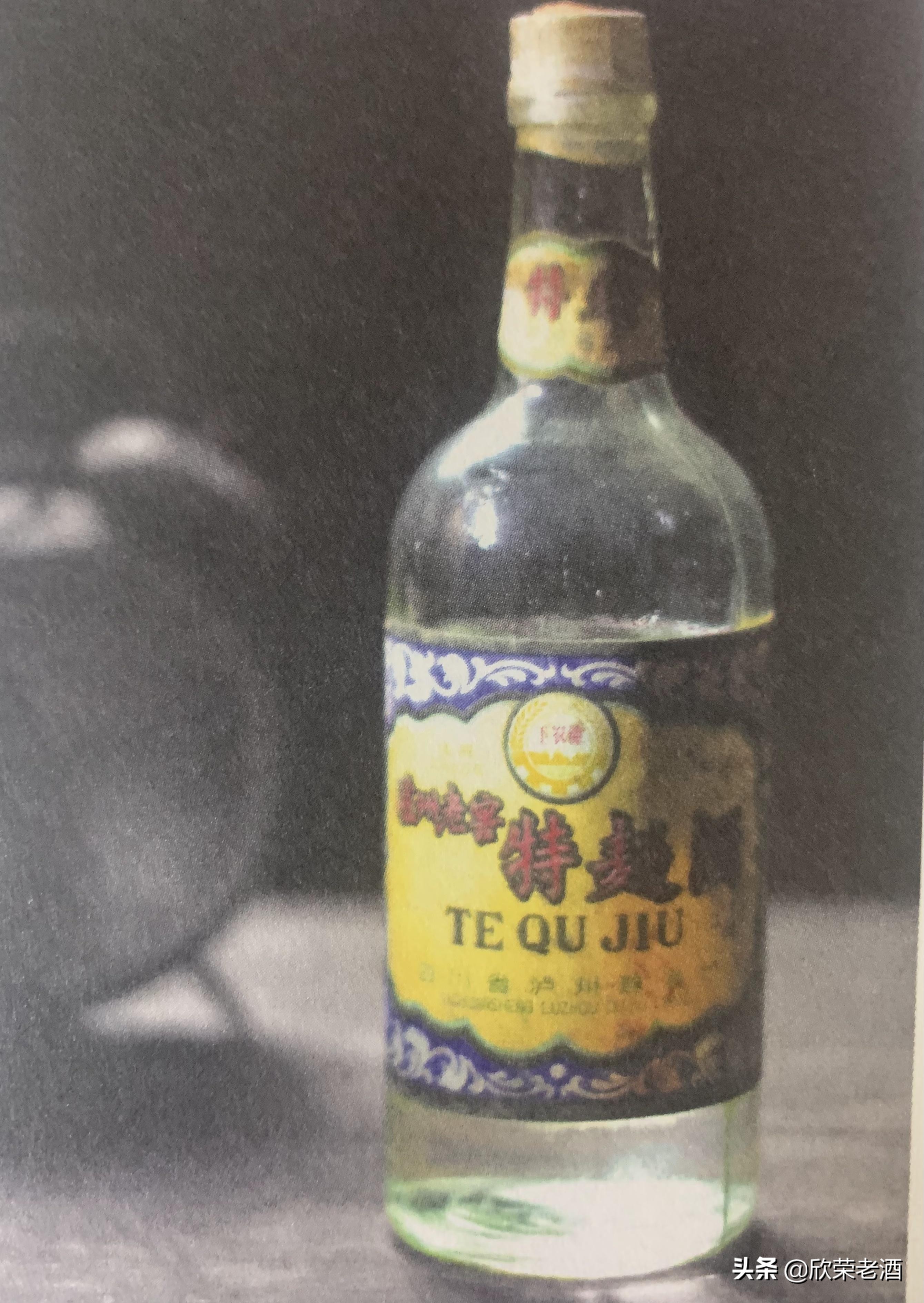 陈年老酒收藏品鉴2009年,十大收藏名酒小酒版