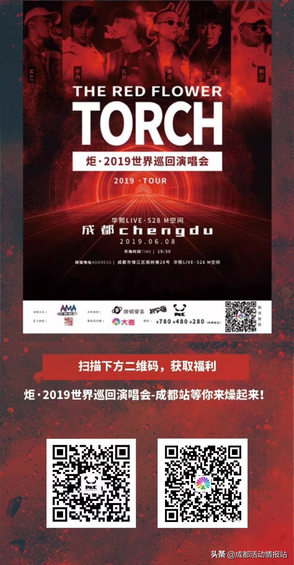 5.29活动,5.26活动攻略