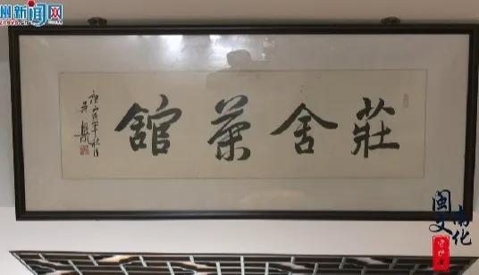 闽南文化守护者,闽南文化守护者蔡刚华