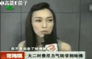 翟天临是真的学霸吗,翟天临真正的学霸