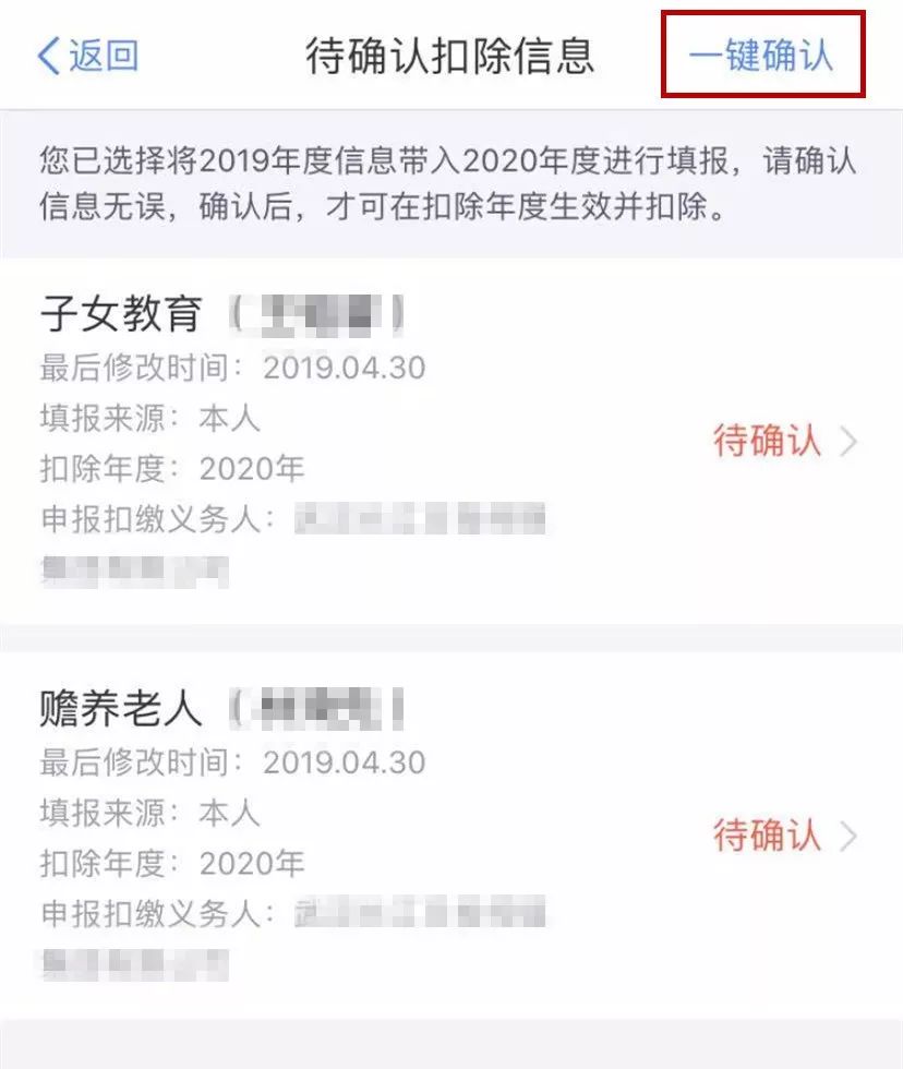 事关你的工资！12月31日前一定要做这件事！潍坊人赶紧看