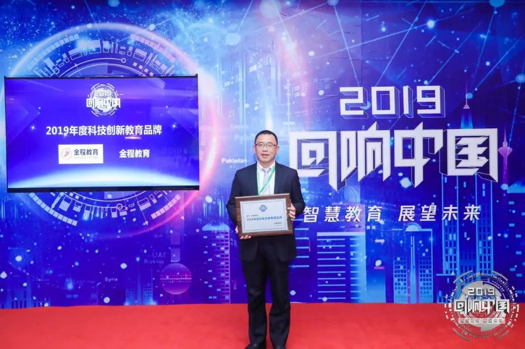 金程教育靠谱吗,金程教育esg