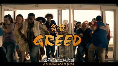 美剧美丽新世界解读,美剧美丽新世界分集剧情