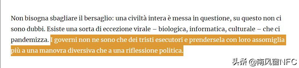 因为疫情,欧洲哲学家们吵翻了!
