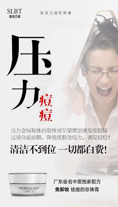 为什么脸上嘴边眉毛额头会长痘痘,脸上起痘痘最有效的治疗方法