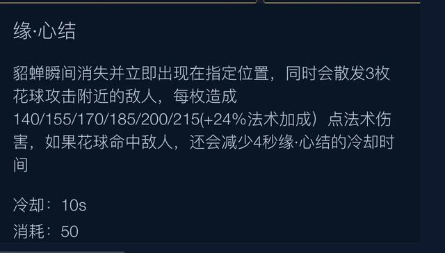 王者荣耀哪两个英雄搭配特殊玩法,王者荣耀明世隐攻略玩法大全