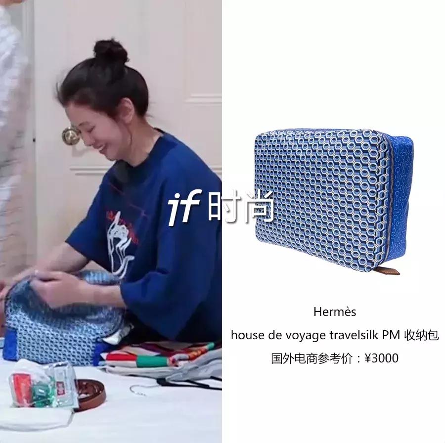 袁咏仪买口红爱马仕,袁咏仪喜欢爱马仕包包快乐大本营