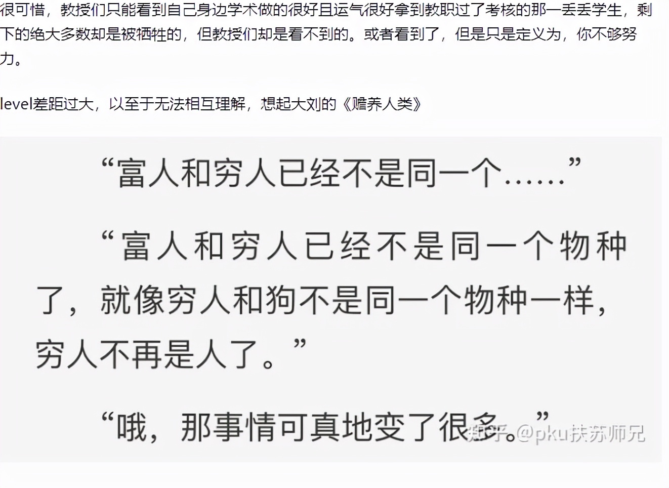 抖音如何快速曝光,知乎最新动态怎么隐藏