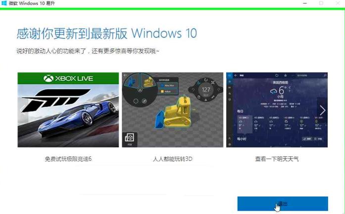 微软官网安装windows11,微软安装系统win11